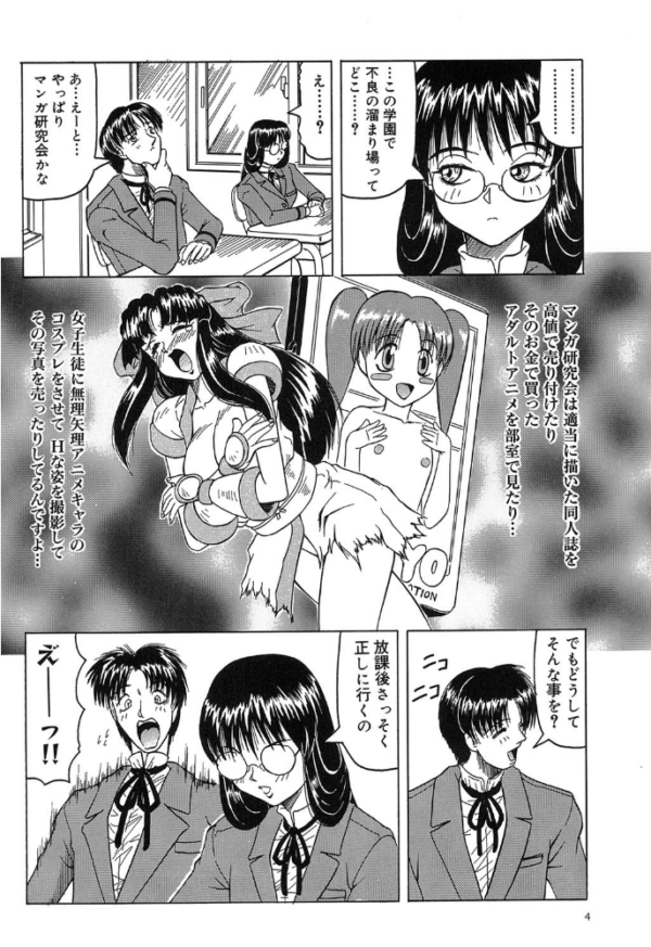 エロ漫画：『陽射しより彩やかに月光より妖しく…』『じゃぱに〜ずらいく』【2冊セット】【1話立ち読み付き】   hitomi サンプル画像