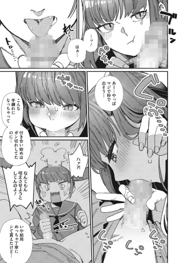 エロ漫画:だいすき! hitomi サンプル画像