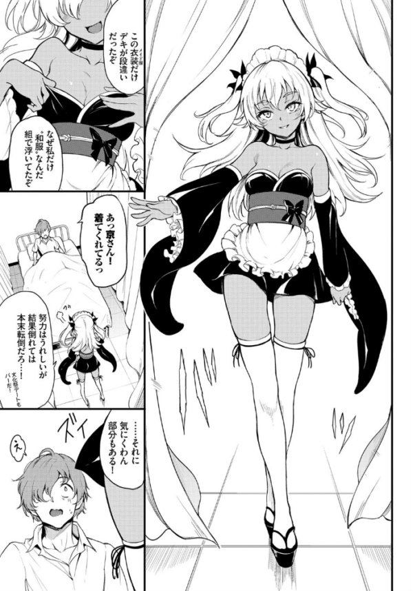 エロ漫画：恋ひ恋ふ   hitomi サンプル画像