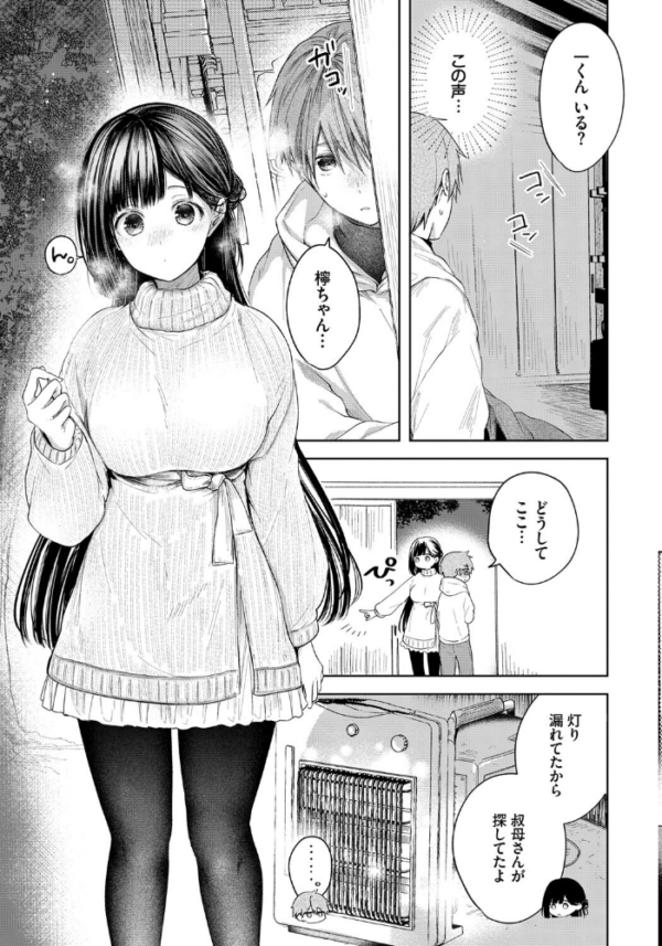 エロ漫画：Ducky   hitomi サンプル画像
