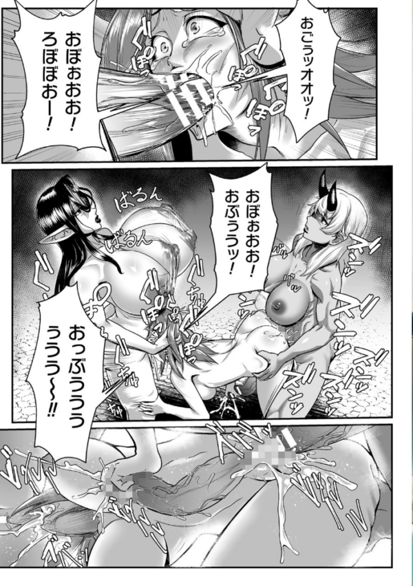 エロ漫画：排神狂会 人格排泄修道院 第3話   hitomi サンプル画像