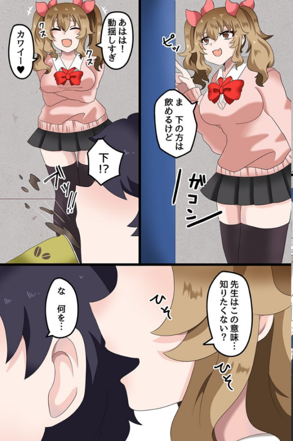 エロ漫画：クラスの教え子ギャルたちと教室で生出しエッチ〜ビッチすぎる制服女子たちに俺のアレが気に入られて〜   hitomi サンプル画像