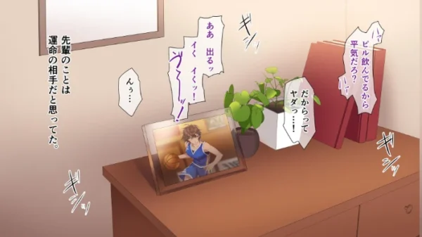 エロ漫画：痴●に恋してもイイッですか？ 1　hitomi サンプル画像