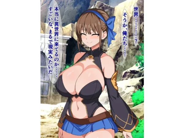 エロ漫画:寝取られ世界に転生した俺と彼女とパコハメおじさん hitomi サンプル画像