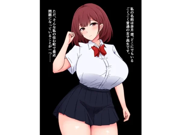 エロ漫画:最近うちの周りには、野生のデカチンおじさんが大量発生してるらしい hitomi サンプル画像
