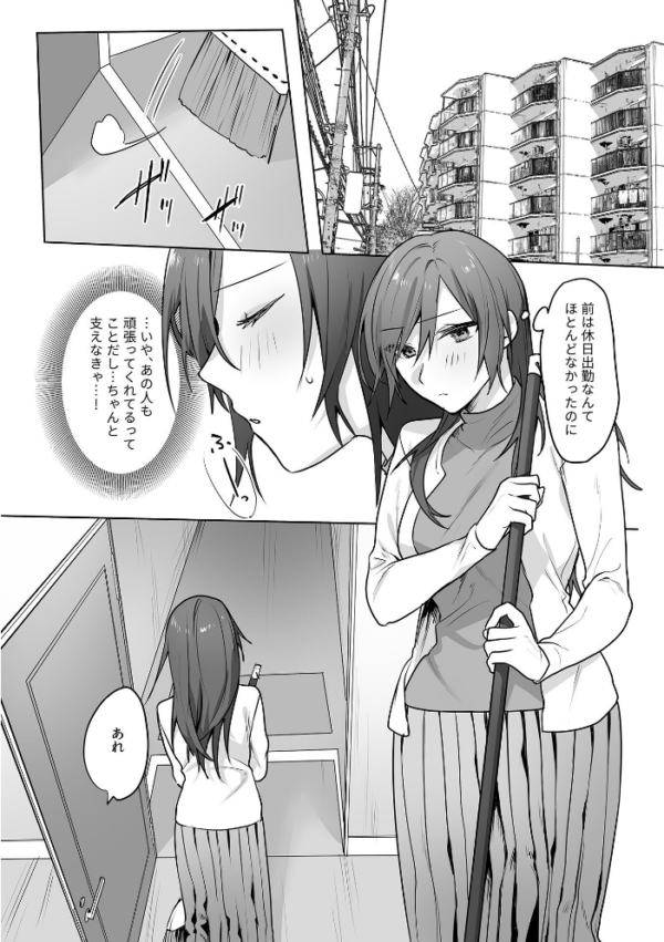 エロ漫画：乱れそめにし妻の穴   hitomi サンプル画像
