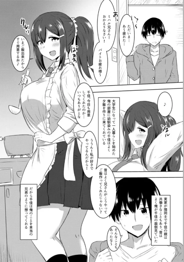 エロ漫画:恋紙屋総集編【デジタル修正版】 hitomi サンプル画像