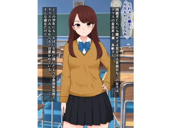エロ漫画:男勝りの同級生がドスケベビッチで僕のことをからかってくる話 hitomi サンプル画像