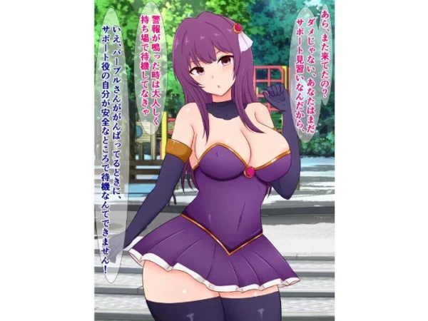 エロ漫画:僕の憧れの魔法少女が怪人に負けて変態ドスケベビッチになってた話 hitomi サンプル画像