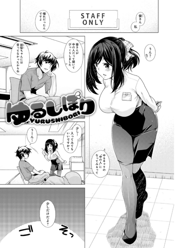 エロ漫画：黒色グラマラス【FANZA限定特典付き】   hitomi サンプル画像