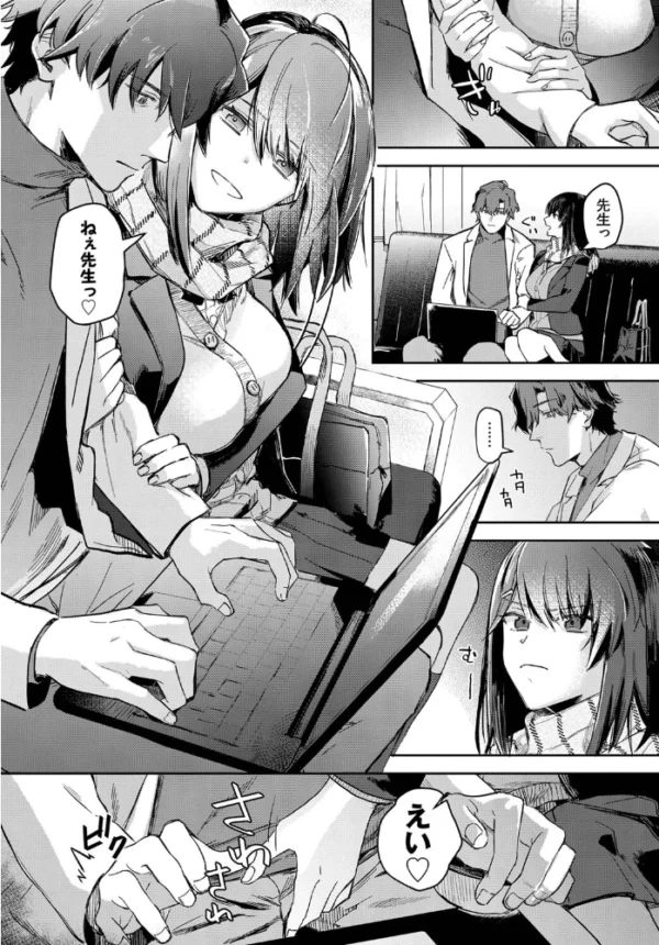 エロ漫画：ここからの関係   hitomi サンプル画像
