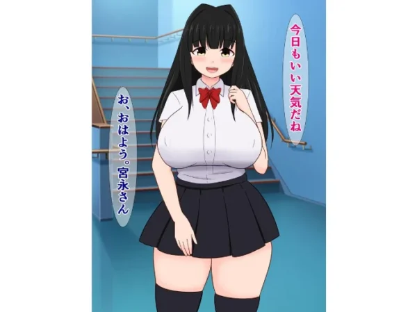 エロ漫画:僕の好きな陰キャ彼女がヤリチン陽キャとめっちゃセックスしてた話 hitomi サンプル画像