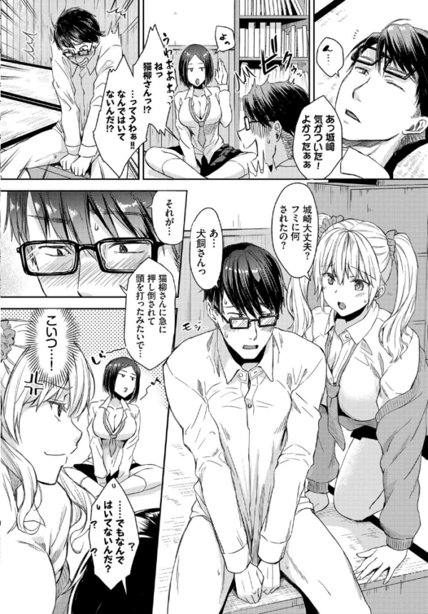 エロ漫画:負けないもん! hitomi サンプル画像