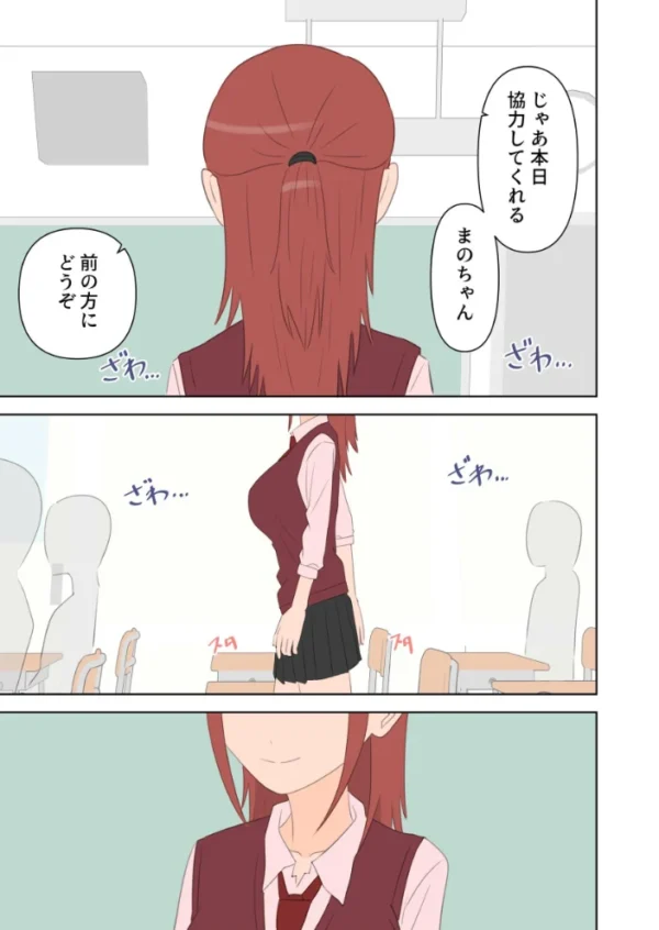 エロ漫画:種付け係が女子校で中出ししまくる話 2 hitomi サンプル画像