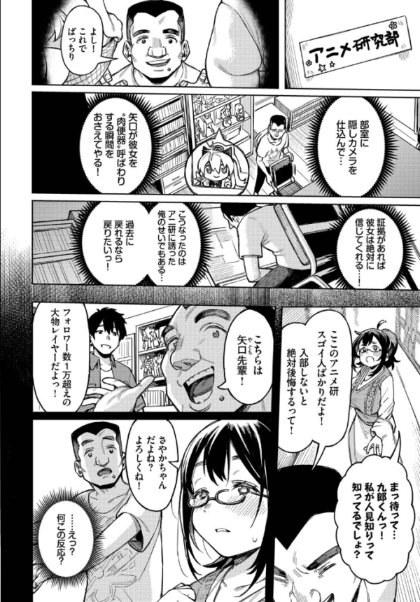 エロ漫画：ヤクマワリ   hitomi サンプル画像