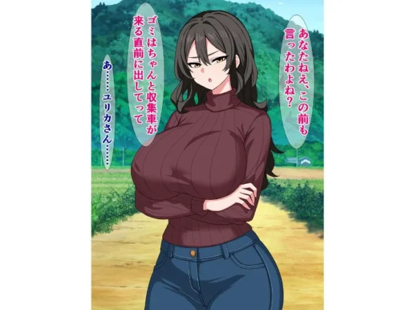 エロ漫画:ブサイク移住者の俺がド田舎性悪母娘の種付け係になる話 hitomi サンプル画像