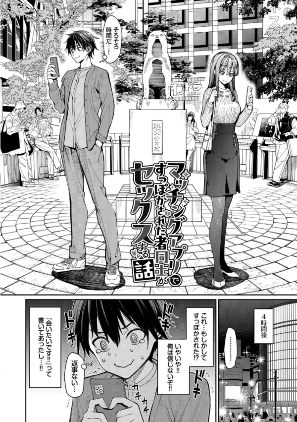 エロ漫画:最後はヒロインに搾精Hされる話【デジタル特装版】【FANZA限定版】 hitomi サンプル画像