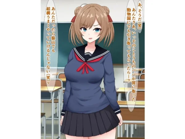 エロ漫画:性悪ないじめっ子たちがブサ男君に全裸土下座で許しを請う話 hitomi サンプル画像