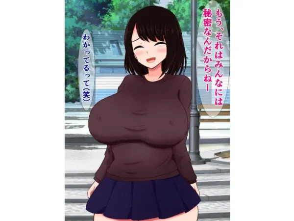 エロ漫画:魔法少女の彼女が粗チンの俺を捨てて怪人に完堕ちするわけない…よな? hitomi サンプル画像