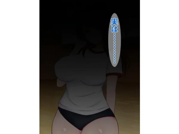 エロ漫画:真面目な演劇部の先輩が、活動費のためにドスケベ資金パーティに参加する話 hitomi サンプル画像