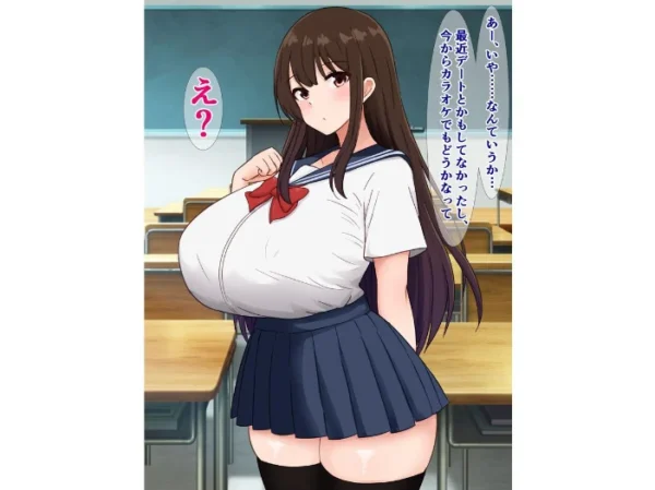 エロ漫画：俺の爆乳彼女が怪しいバイトで金持ち強者男性のオナホになる話　hitomi サンプル画像