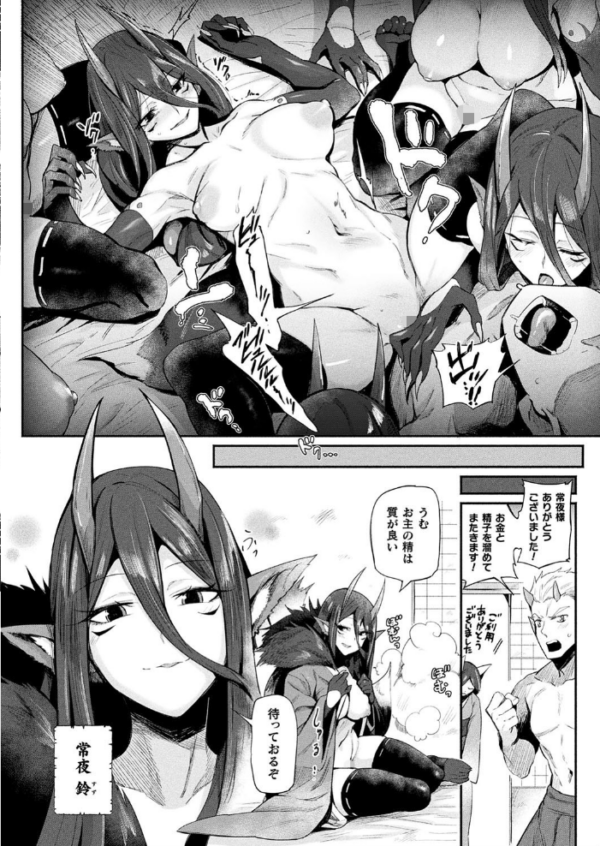 エロ漫画：コミックアンリアルぷらす Vol.1   hitomi サンプル画像
