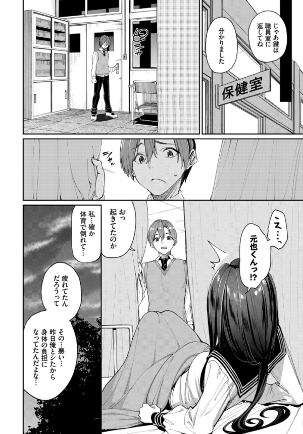 エロ漫画:種づけコンプレックス!? hitomi サンプル画像