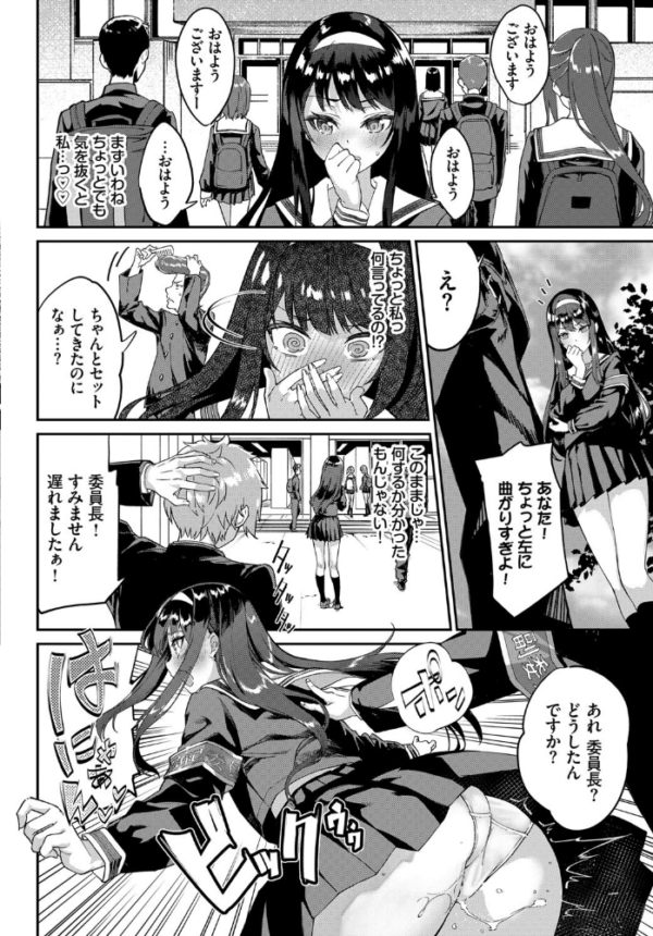 エロ漫画：マジ性欲（エロ）1000％   hitomi サンプル画像