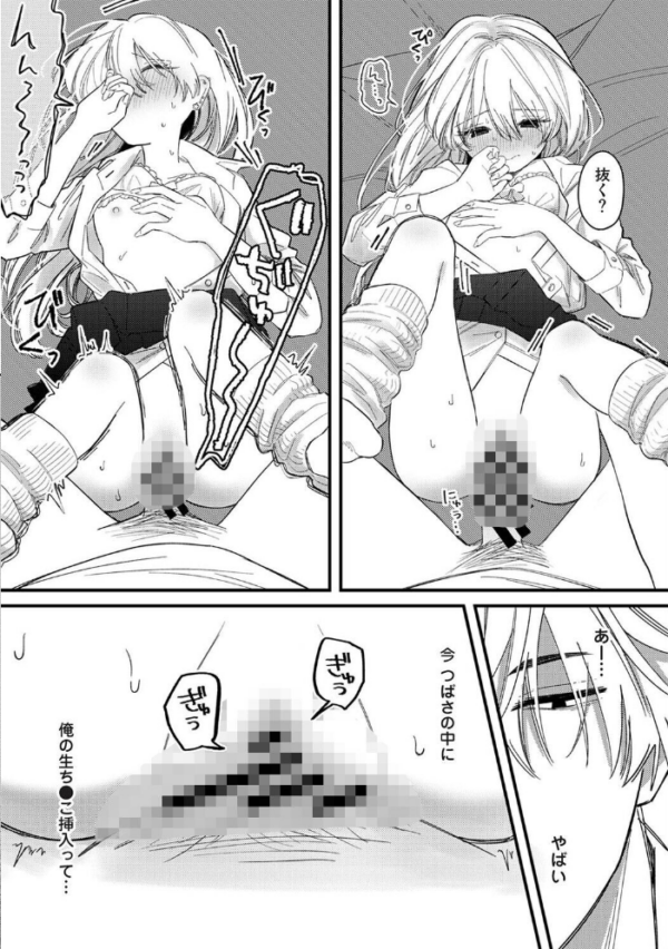 エロ漫画：アナンガ・ランガ Vol.134   hitomi サンプル画像
