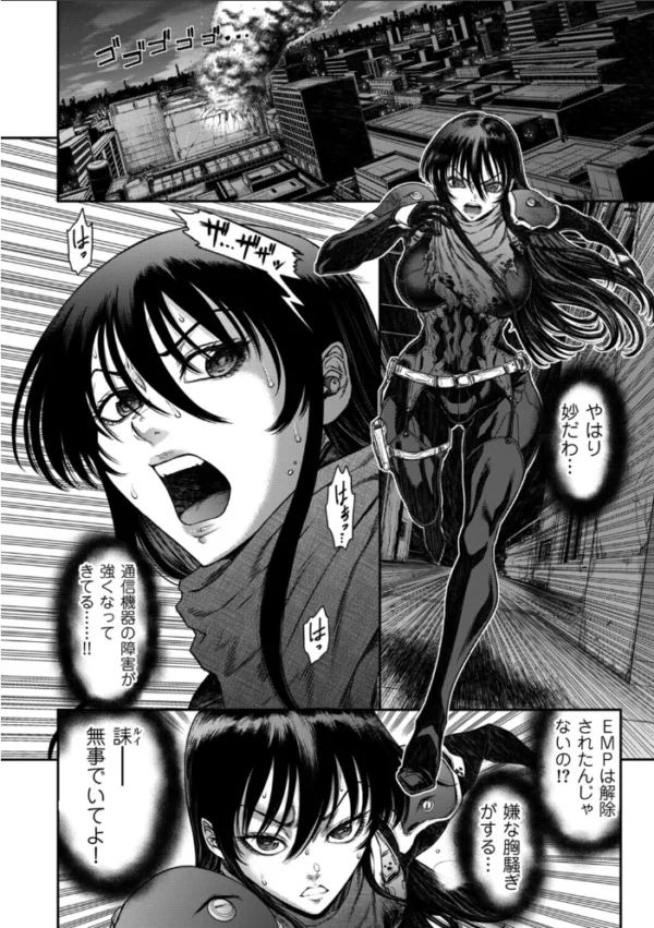 エロ漫画:P.S.C潜入捜査官 怜子 19 流刑街編 hitomi サンプル画像