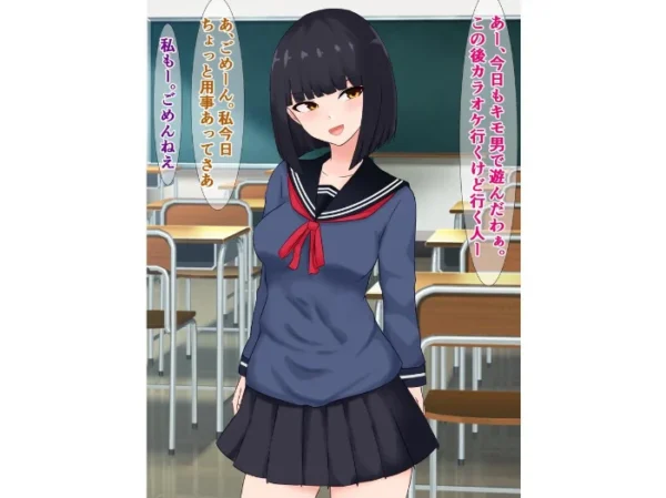 エロ漫画:いじめっ子女子が罰として田舎にぶち込まれてドチャクソパコられる話 hitomi サンプル画像