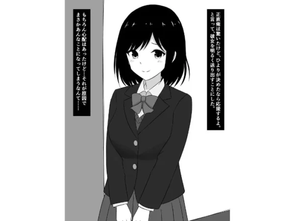 エロ漫画:アイドルになった幼馴染が過激な深夜番組で丸出しになってた話 hitomi サンプル画像