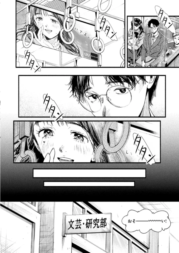 エロ漫画:アオハルのお勉強 hitomi サンプル画像