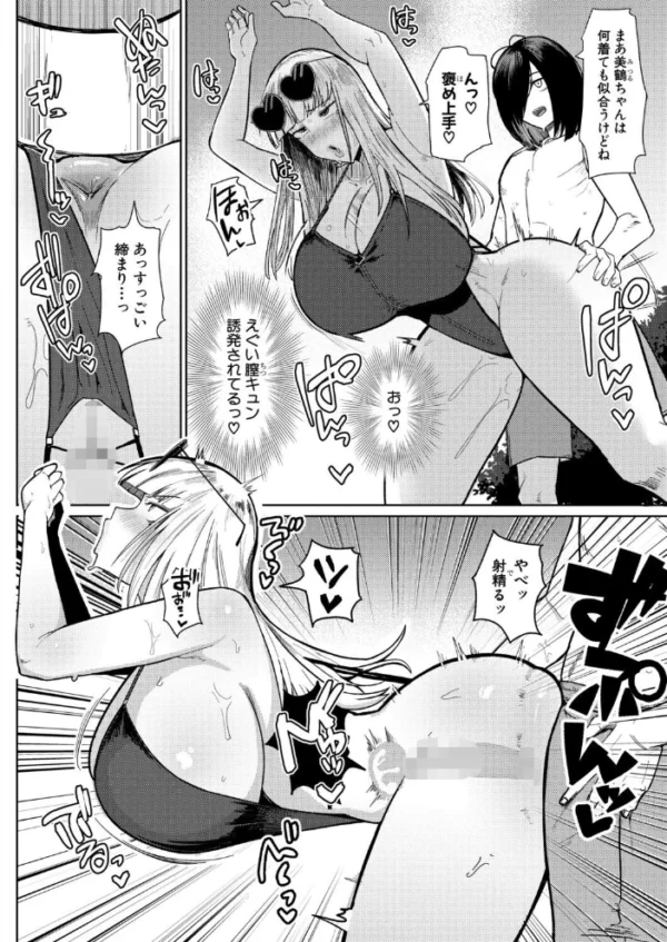 エロ漫画：の゛ぉっブレス・お゛っブリージュ【後編】   hitomi サンプル画像