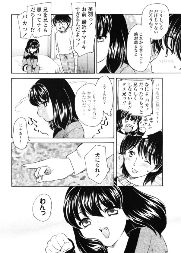 エロ漫画：サイミン   hitomi サンプル画像