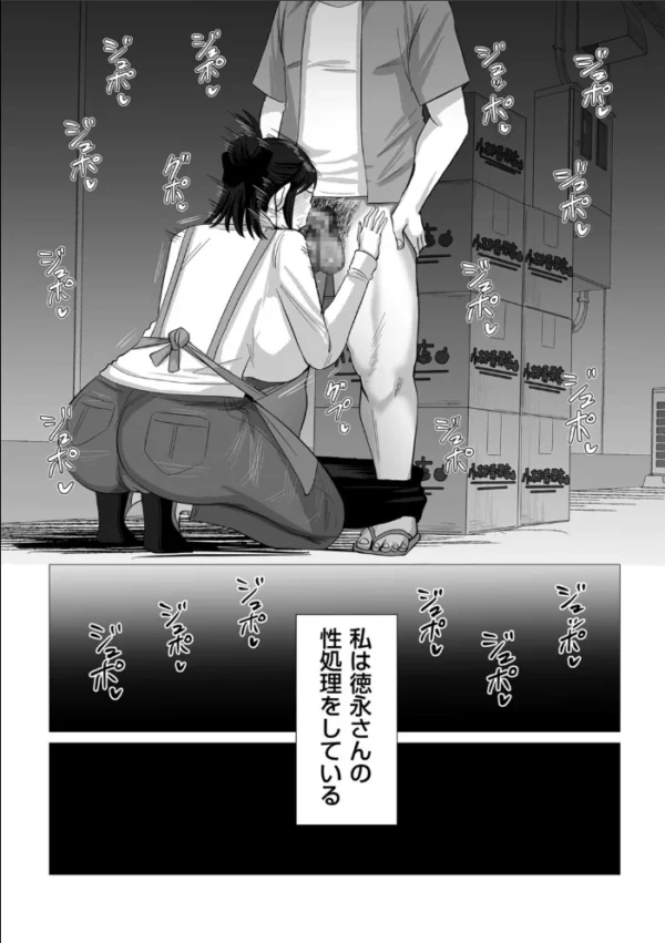 エロ漫画:旬の妻、熟れどきを買われて hitomi サンプル画像