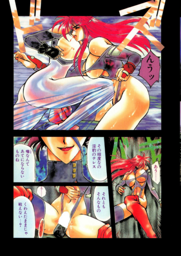 エロ漫画：COMICペンギンクラブ1994年9月号　hitomi サンプル画像