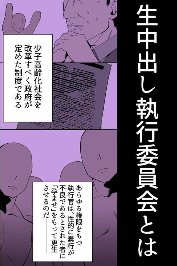 エロ漫画：俺なしではイけない女ども〜ギャル・義姉妹・学園女子〜   hitomi サンプル画像