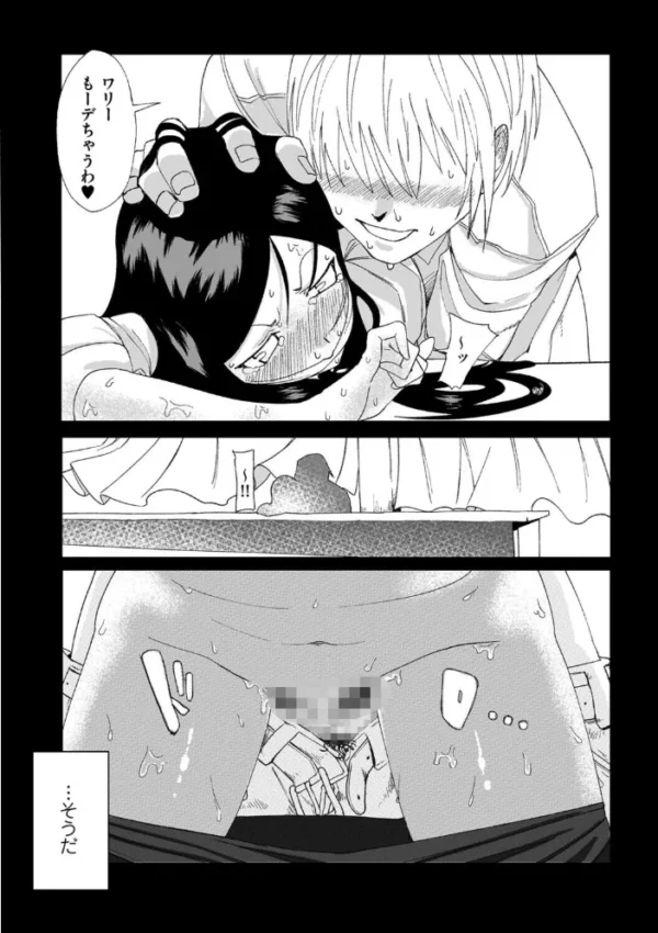 エロ漫画：蝶のゆくえ　hitomi サンプル画像