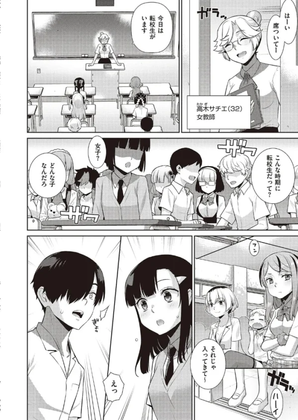 エロ漫画:小悪魔デイジー2 hitomi サンプル画像