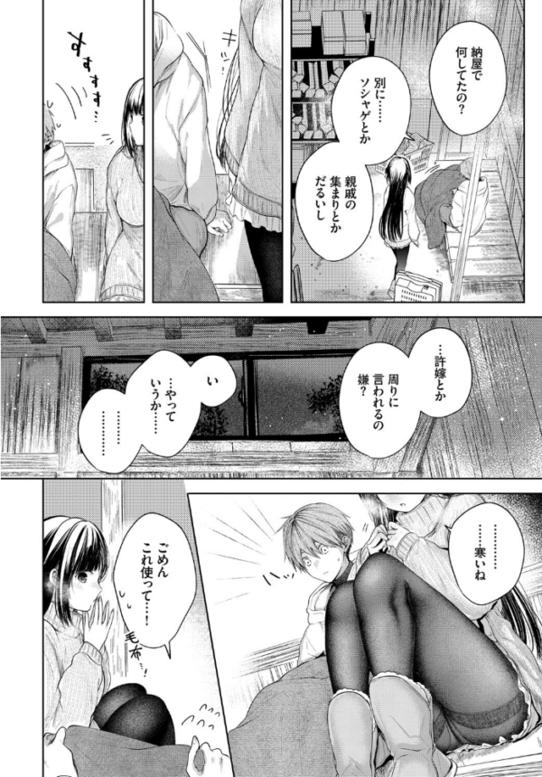 エロ漫画：Ducky   hitomi サンプル画像
