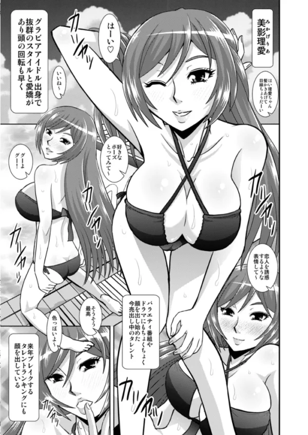 エロ漫画:私にエロいことする?(1) hitomi サンプル画像