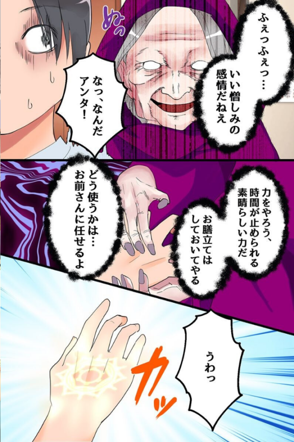 エロ漫画：アイドルになった幼馴染は時間停止中に何度も何度も穢される   hitomi サンプル画像