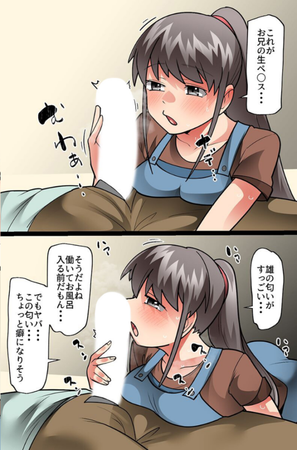 エロ漫画：いもうと二人を俺の虜にしちゃった話。ビッチな妹たちといちゃらぶ交尾   hitomi サンプル画像