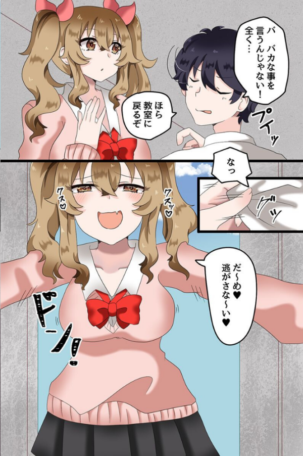 エロ漫画：クラスの教え子ギャルたちと教室で生出しエッチ〜ビッチすぎる制服女子たちに俺のアレが気に入られて〜   hitomi サンプル画像