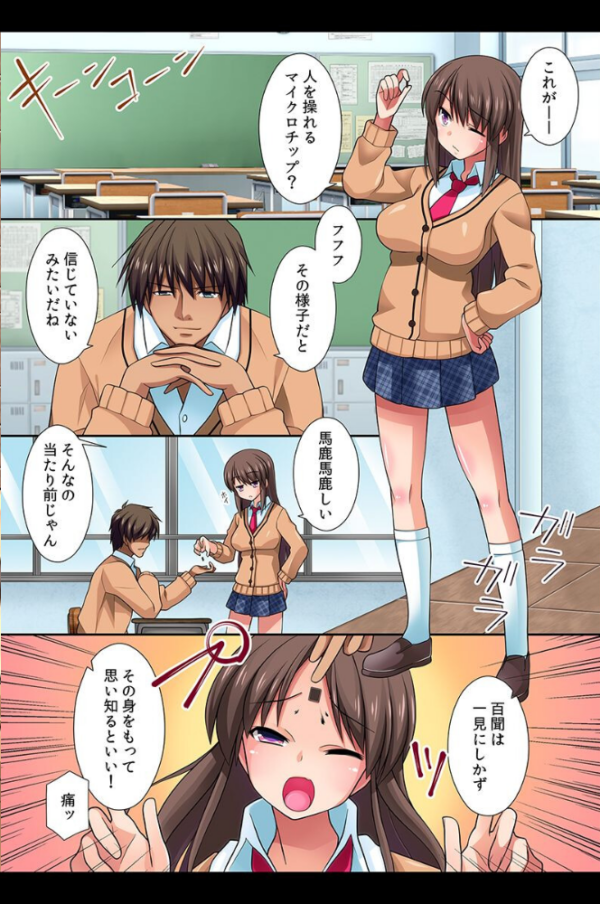 エロ漫画：強●催●ハーレム   hitomi サンプル画像