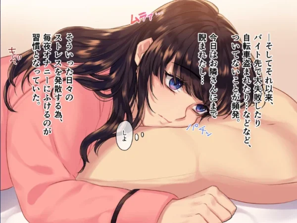 エロ漫画:淫紋JD 〜開運したくて儀式受けたら 御朱淫もらっちゃいました!?〜 1 hitomi サンプル画像