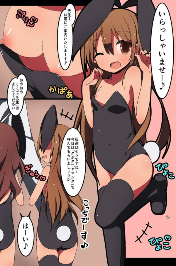 エロ漫画：女達を調教してヤりたい放題   hitomi サンプル画像