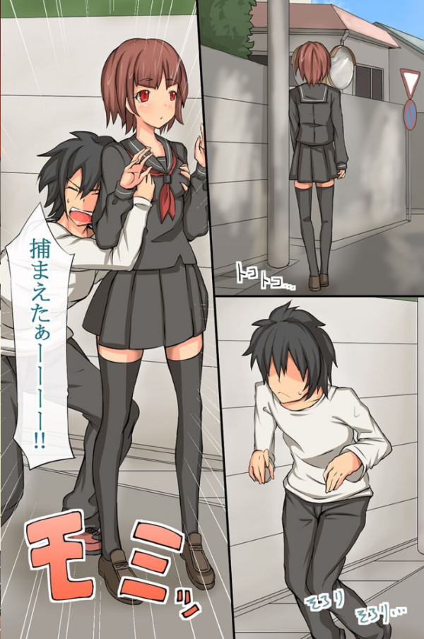 エロ漫画：淫欲中毒〜洗脳される女たち〜   hitomi サンプル画像