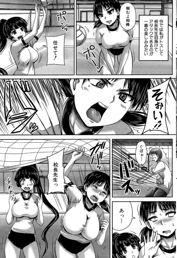 エロ漫画:避妊禁止地区【1話無料試し読み付き】 hitomi サンプル画像
